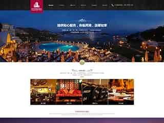 中山酒店集团网站网站建设,网站制作,酒店集团响应式模板